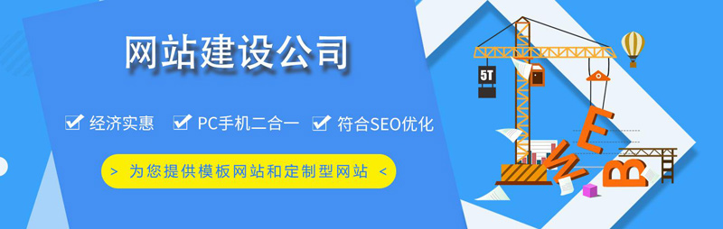 营销型网站建设应该从那几个方面提升网站吸引力.jpg