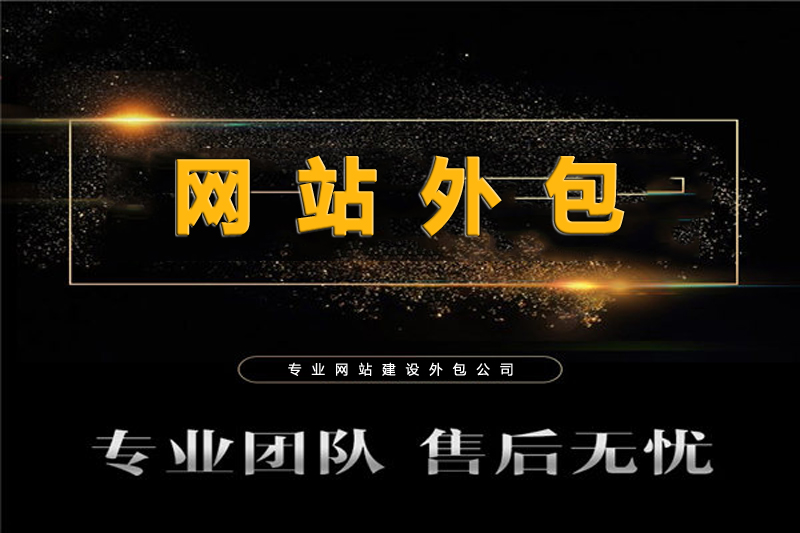 成都网站建设公司哪家靠谱.jpg 成都网站建设公司哪家靠谱.jpg