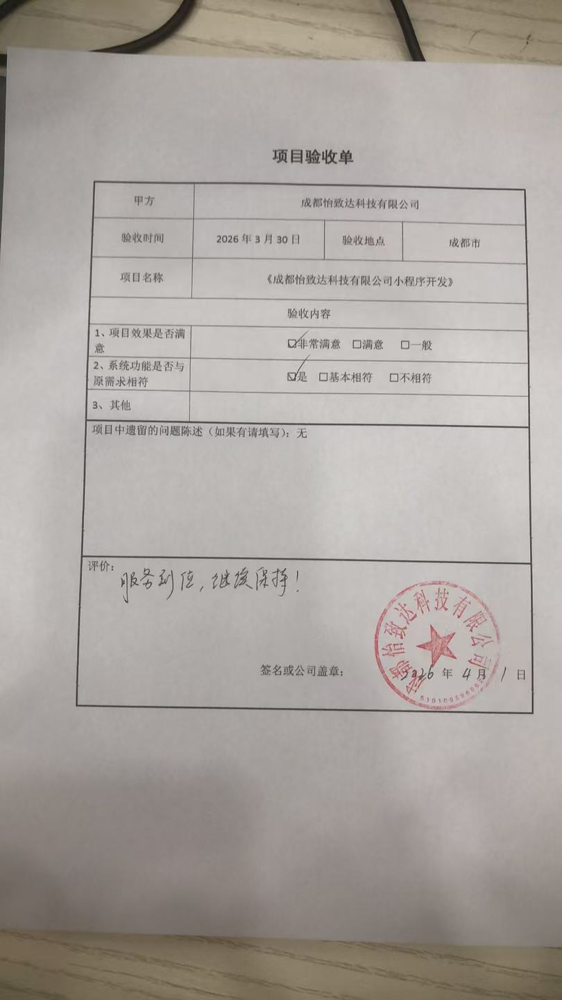 微信图片_20260401111645_720_2816.jpg
